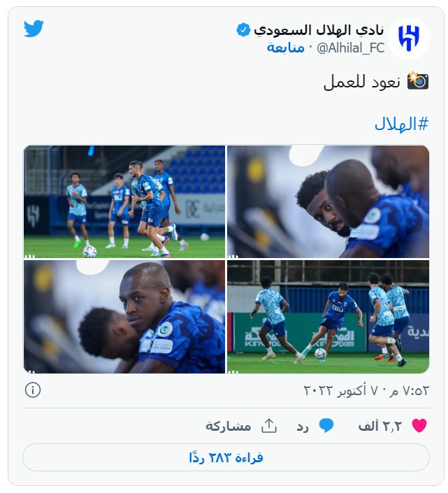 موعد مباراة الهلال والشباب في الدوري السعودي والقنوات الناقلة 2022-23