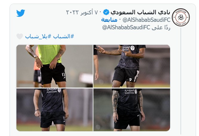 موعد مباراة الهلال والشباب في الدوري السعودي والقنوات الناقلة 2022-23