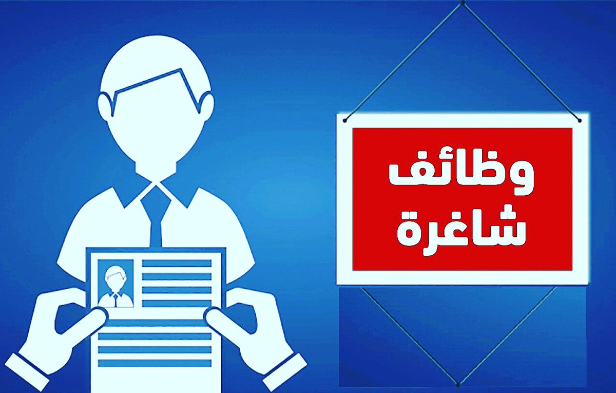 الخطوط السعودية للتموين كل التخصصات