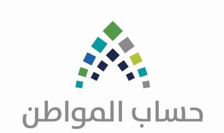 المواطن يوضح حلول إجراءات الدفع المرفوضة أو المرتجعة 2022