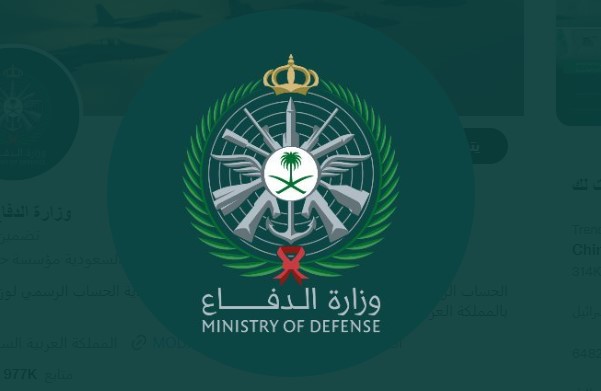 الشاشة 2022 11 03 134110