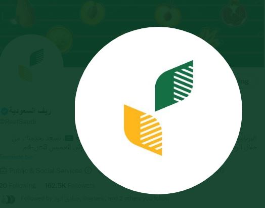 نزول دعم ريف 1444 لكافة المستفيدين