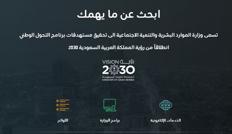 عن دعم الضمان الاجتماعي 2022 لمستفيدي الضمان