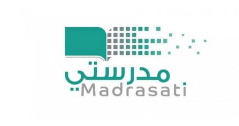 تسجيل الدخول الى منصة مدرستي التعليمية 1444 هـ