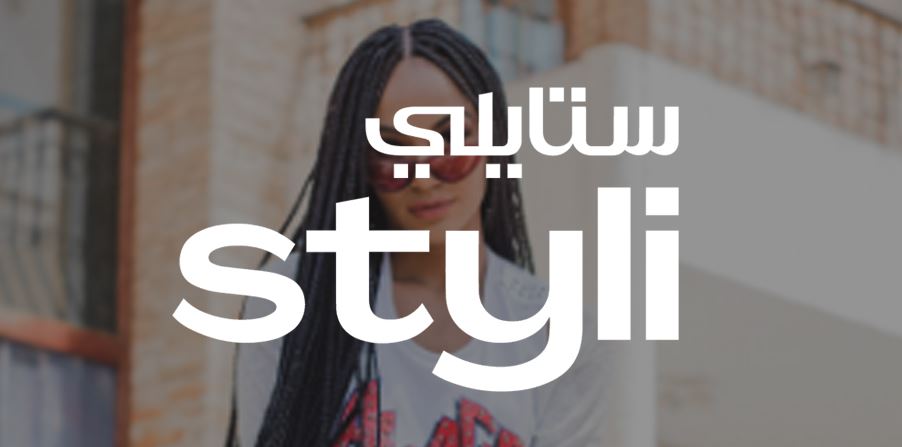 خصم متجر ستايلي Stylishop لشراء أحدث صيحات الموضة للنساء والرجال