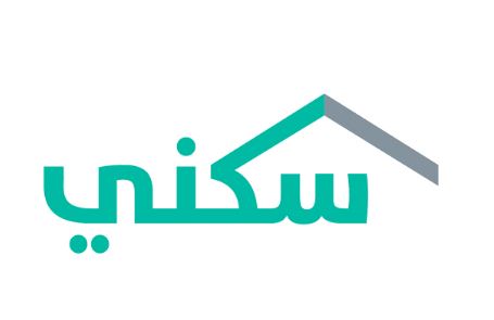 صرف الدعم السكني للأسر السعودية ذات الدخل المنخفض