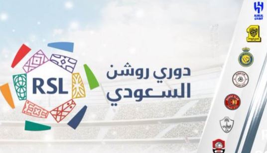 الدوري السعودي قبل الجولة 12 بطولة دوري روشن للمحترفين