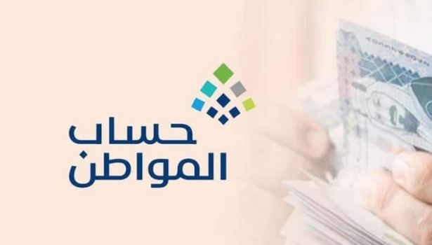 المواطن يؤكد على ضرورة القيام بإجراءات قبل التقديم للإعتراض 1444 هـ