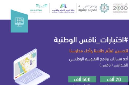 التسجيل في برنامج نافس الإمارات 2023 1