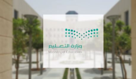 تعليق الدراسة تٌغرد تعليق الدراسة في عدد من المناطق في الرياض بسبب الأمطار