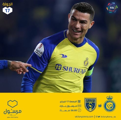 تذكرة مباراة النصر والتعاون في الدوري السعودي