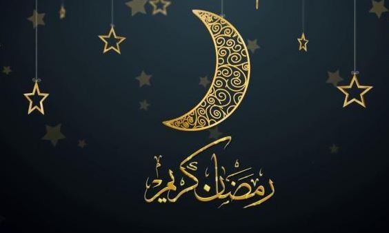 المستحب في شهر رمضان وفق السنة النبوية 2023