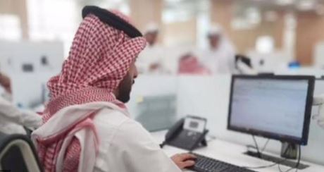 اجازة الدوائر الحكومية في شهر رمضان السعودية 1444 هـ