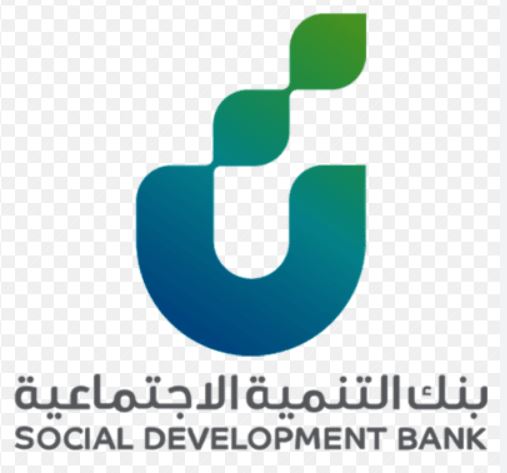 التنمية الاجتماعية في المملكة العربية السعودية 2023