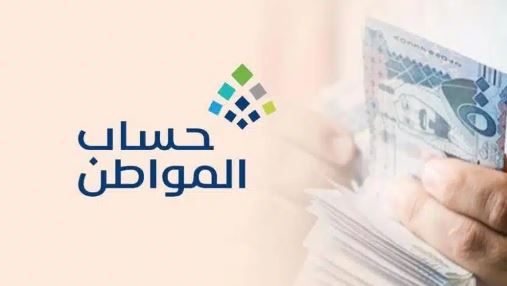 المواطن لا يلزم تقديم طلب اعتراض عند إضافة التابعين 2023 1