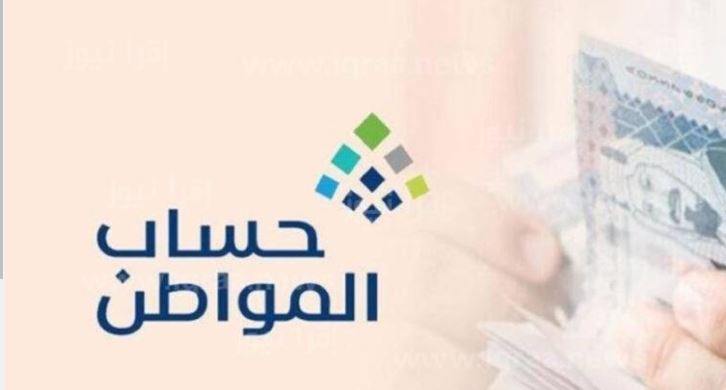 يتم صرف رواتب حساب المواطن بعد التسجيل عبر Ca.gov .Sa