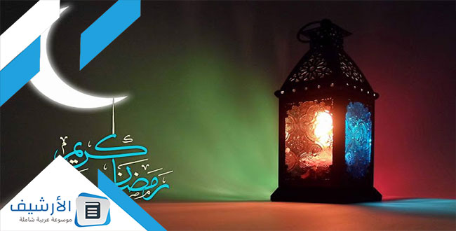 شهر رمضان المبارك 30 يوم مكتوبة من اول يوم