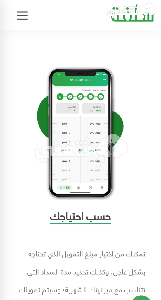 فوري للمواطنين 15000 ريال دون أشتراط لتحويل الراتب الشهري