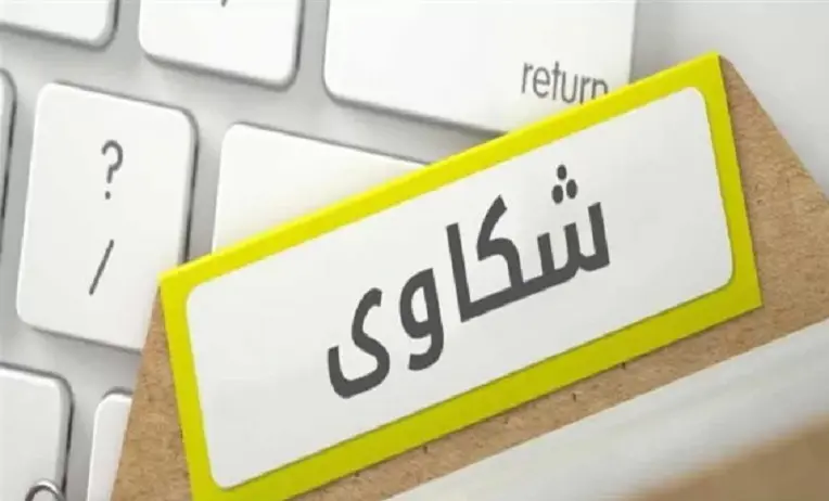 على المتاجر الإلكترونية داخل السعودية