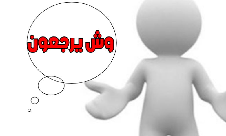 وش يرجعون؟ وما هي أشهر شخصيات القبيلة؟