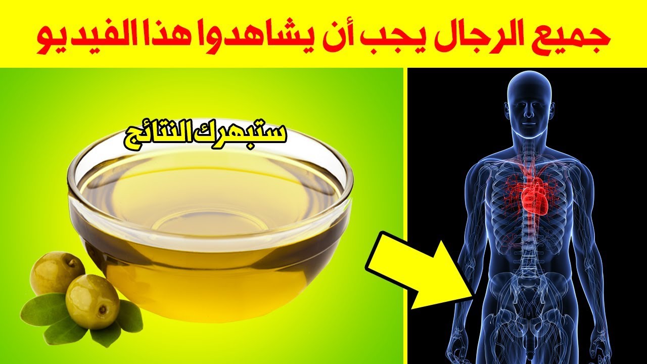 1000 حصان تناول زيت الزيتون على الريق وبعد 5