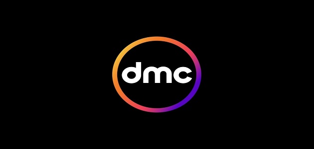 قناة Dmc دراما الجديد على النايل سات