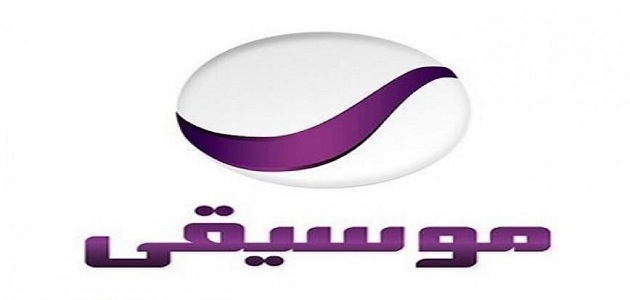 قناة روتانا موسيقى Rotana Music الجديد 2023 على جميع