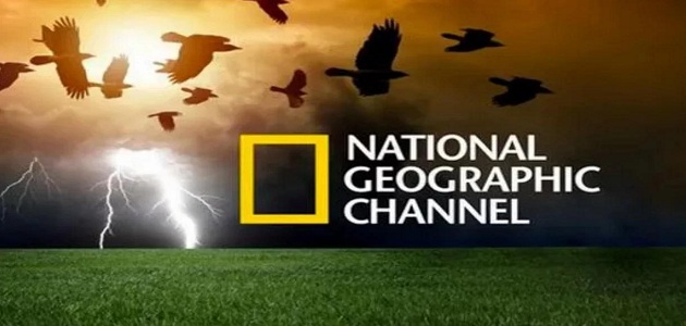 قناة ناشيونال جيوغرافيك National Geographic Channel الجديد 2023 على