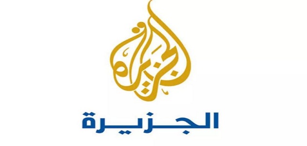 قنوات الجزيرة Aljazeera Channels الجديد 2023 على كافة الأقمار