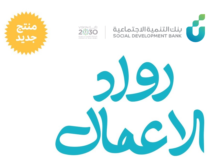 جديد من بنك التسليف حتى 500 ألف ريال تعرف