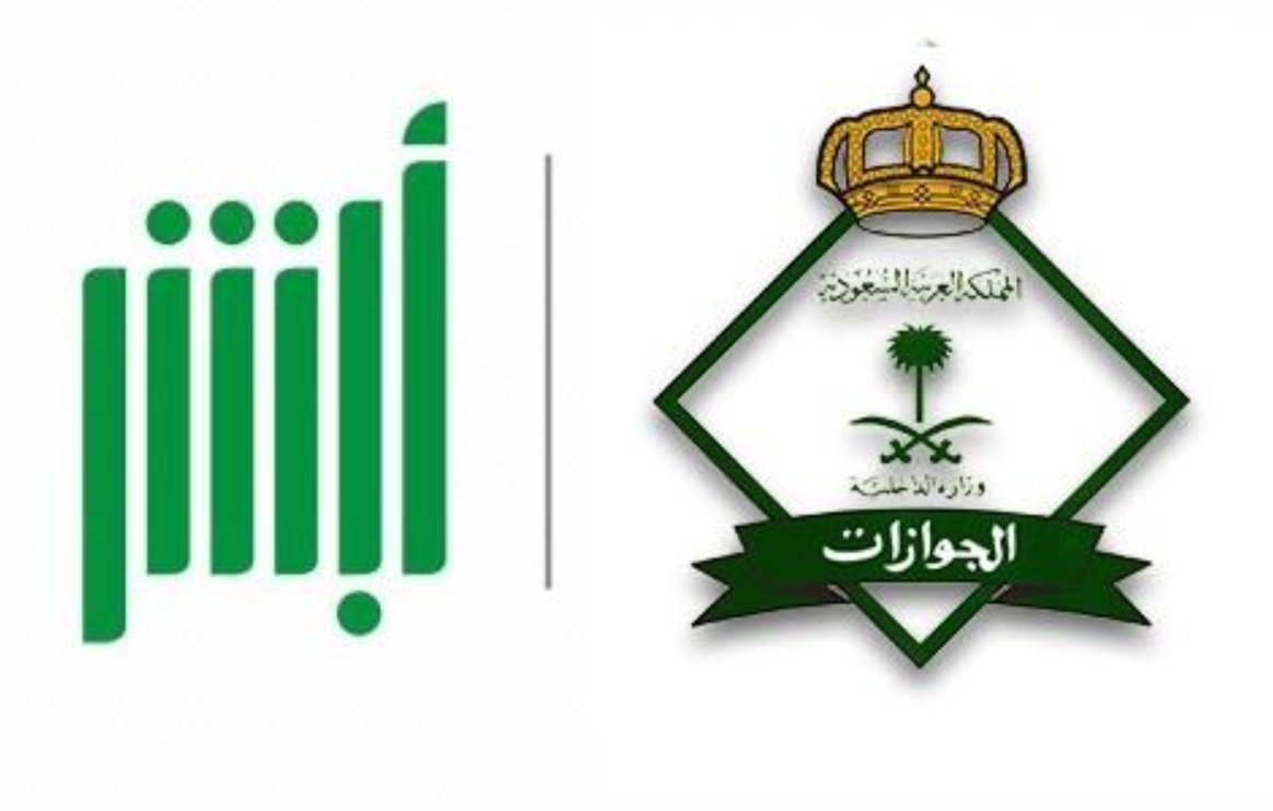 السعودية تكشف متى تطبق غرامة تأخير تجديد هوية مقيم