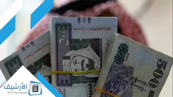 حكومي للعاطلين والمتقاعدين من وزارة البيئة والمياه والزراعة السعودية