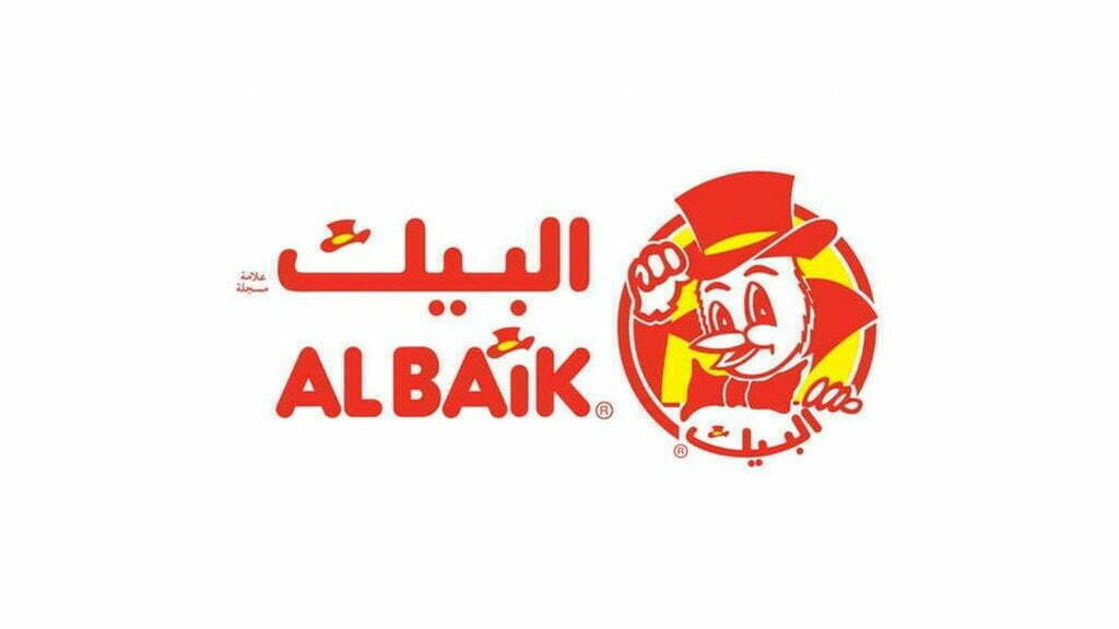 توصيل البيك Albaik السعوديه الخط الساخن الموحد 1445