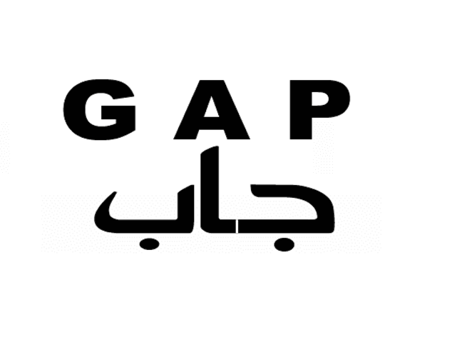 خدمة عملاء جاب Gap السعودية الخط الساخن الموحد D1445