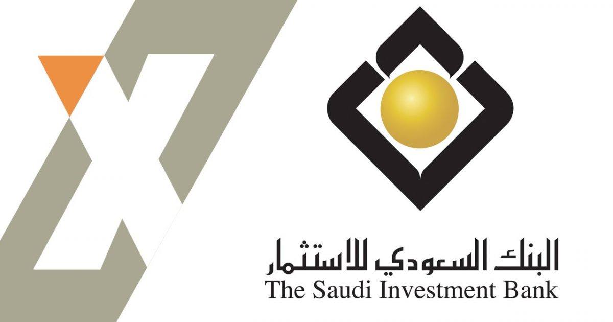 خدمة عملاء فروع البنك السعودي للاستثمار الموحد واتساب 1445