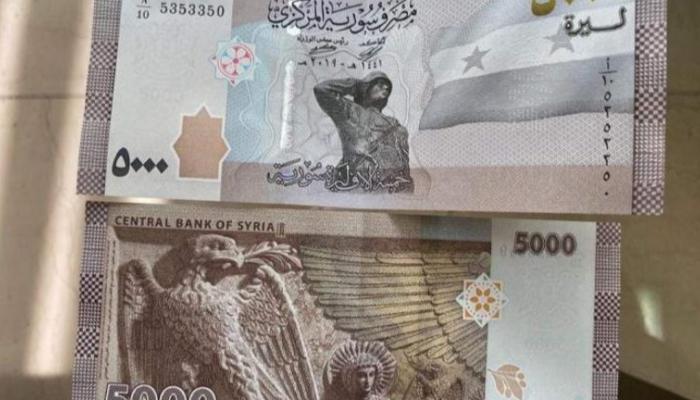 الدولار اليوم في سوريا السبت 9 سبتمبر 2023 قرار