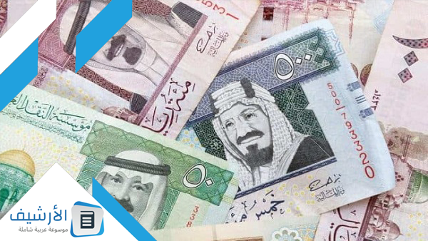 رواتب هيئة حقوق الإنسان السعودية 1445 مع البدلات