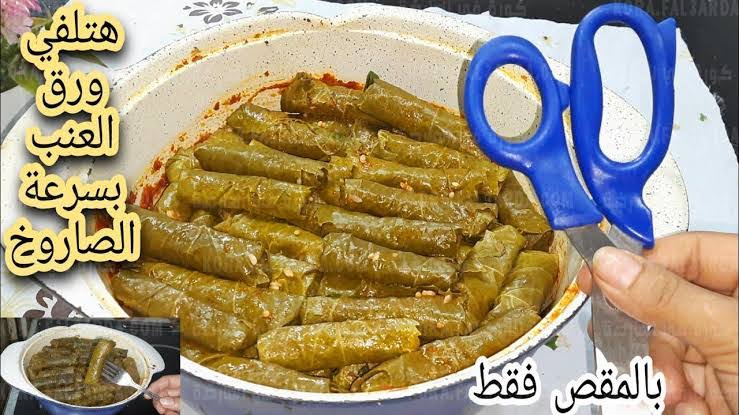 عمرنا نلف الكرنب وورق العنب غلط بالمقص فقط هتلفى