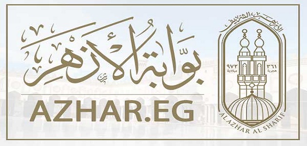 حالًا بوابة الأزهر الشريف برقم الجلوس الشهادة الإعدادية 2023