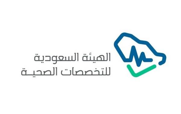 نتائج البورد السعودي بالأسماء 2023