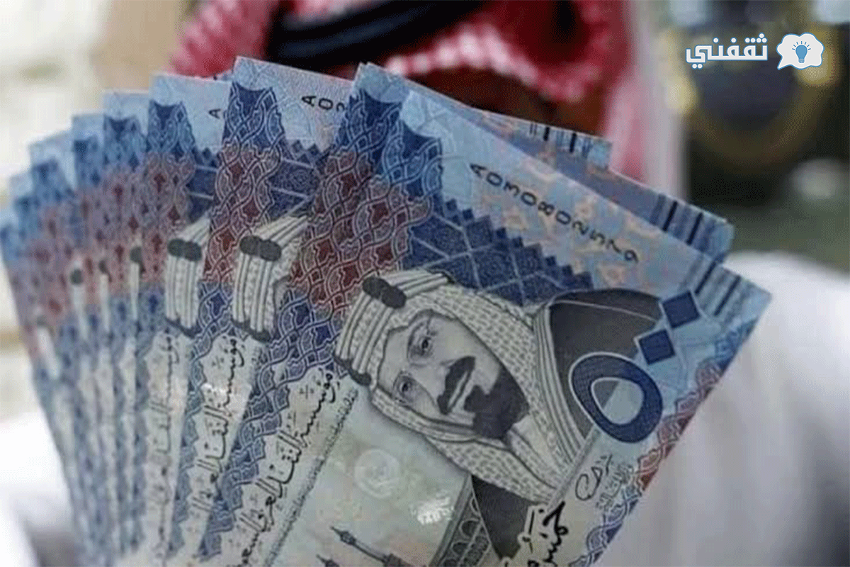 ب300000 ريال سعودي للمتقاعدين بدون ضمانات ولا كفيل من