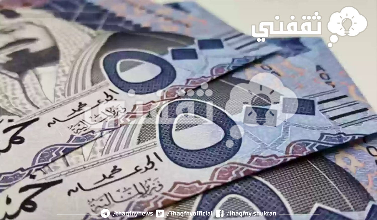 شخصية لمستفيدي الضمان الاجتماعي ما الأوراق المطلوبة للتقديم الفوري؟