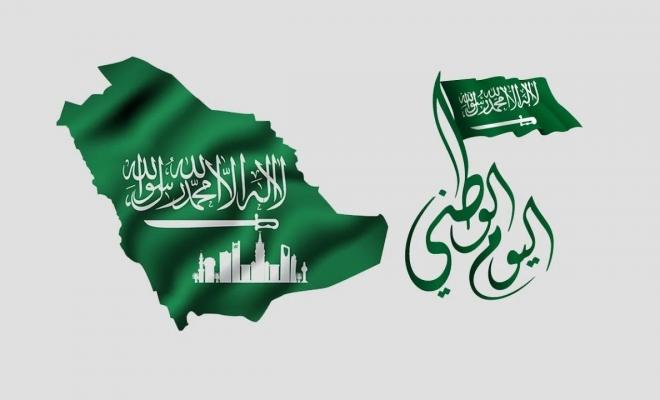 مدة إجازة اليوم الوطني السعودي الـ 93