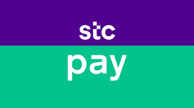 استفيد من مجموع الاسترداد النقدي Stc Pay