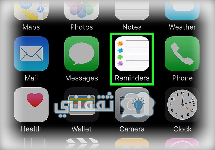 اسوي رسالة تذكير في الايفون والايباد والايبود عبر تطبيق