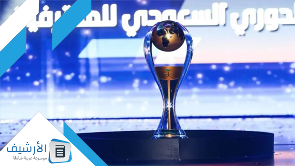 يحسم الدوري السعودي والتأهيل إلي بطولات أسيا