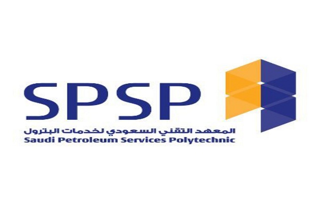 التسجيل في معهد Spsp 2023 شروط التسجيل