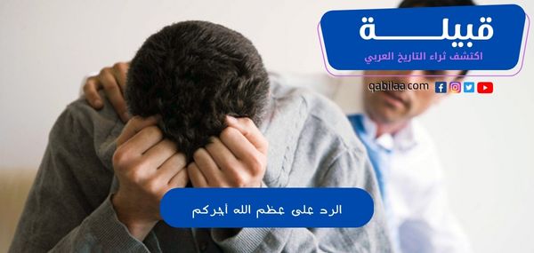 1696370822 اكتشف ثراء التاريخ العربي 54