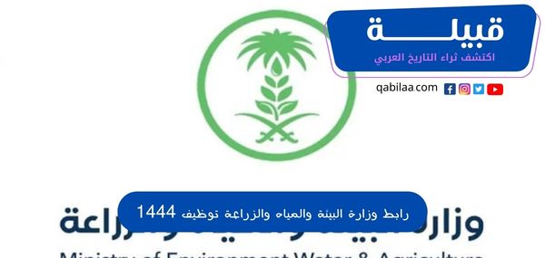 1696543268 اكتشف ثراء التاريخ العربي 44