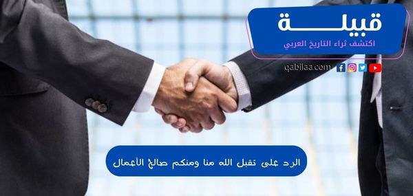 1696546154 اكتشف ثراء التاريخ العربي 48